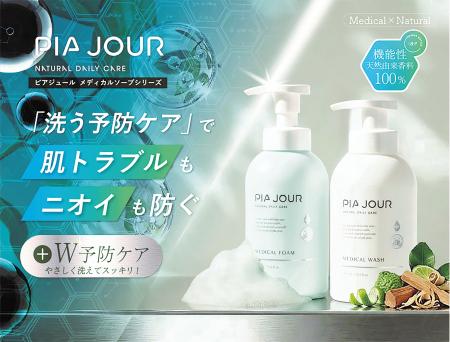 【新発売】 【新発売】