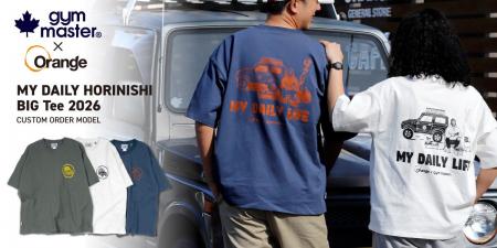 [gym master × Orange 別注「MY DAILY HORINISHI ビッ