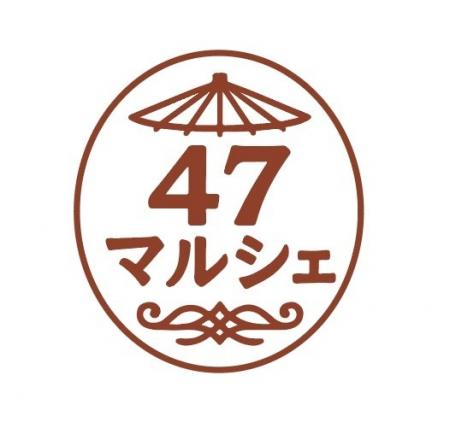 地方特産品販売のTikTok Shopアカウント「47マルシェ 地方特産品販売のTikTok Shopアカウント「47マルシェ