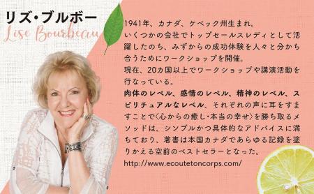 全世界シリーズ累計900万部突破!今なお人気の高いリ 全世界シリーズ累計900万部突破!今なお人気の高いリ