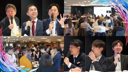 【イベント開催レポート】第9回 個人投資家サミットを