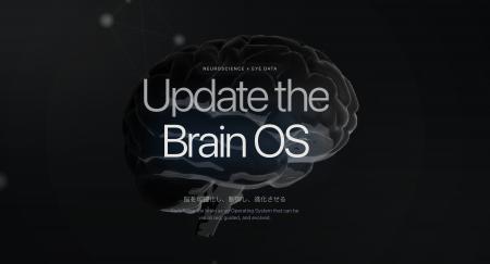 ニューラルポート、創業以来初のリブランディングを実