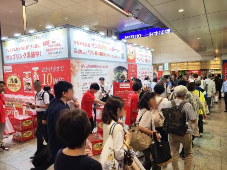 マルトモ　第45回愛媛広告賞OOH・メディア広告部門に