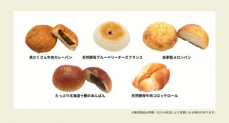 新潟大学生協 旭町キャンパス 池原購買店に全国のこだ 新潟大学生協 旭町キャンパス 池原購買店に全国のこだ