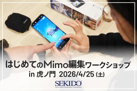 DJIカメラの映像をその場で1本にまとめる『はじめての