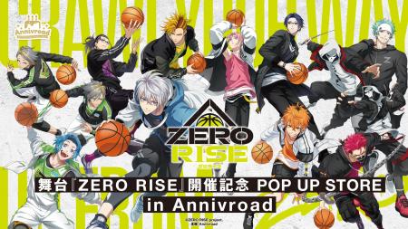 4月29日(水・祝)より【舞台『ZERO RISE』開催記念 POP 4月29日(水・祝)より【舞台『ZERO RISE』開催記念 POP