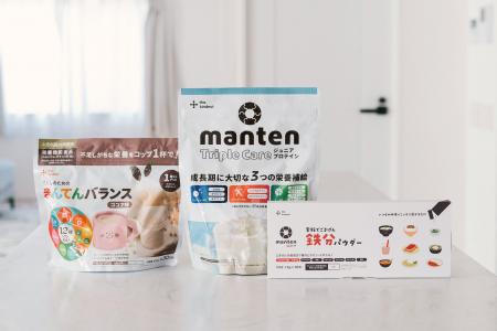 乳幼児食のthe kindestから初の小中学生・親世代向け