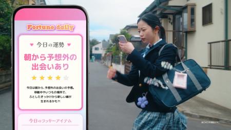 少女漫画の定番“曲がり角の出会い”が事故に？ 自転車