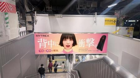 【MYTREX】ブランド初、小松菜奈さん起用の屋外広告を