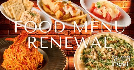 洋風居酒屋「ペコリ」、グランドメニューを刷新。4月6