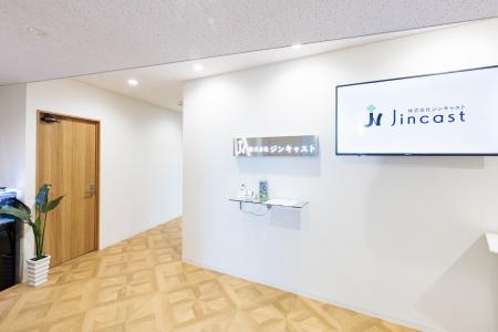 東海エリアの人材派遣会社ジンキャスト 派遣スutf-8 東海エリアの人材派遣会社ジンキャスト 派遣スutf-8