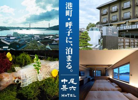 GWは港町・呼子に泊まる。“イカだけじゃない”滞在型観