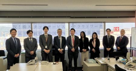 【重度身体障がい者の就労を完全テレワークで推進する