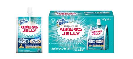 考えるときのエネルギー摂取に！「リポビタンゼリー 