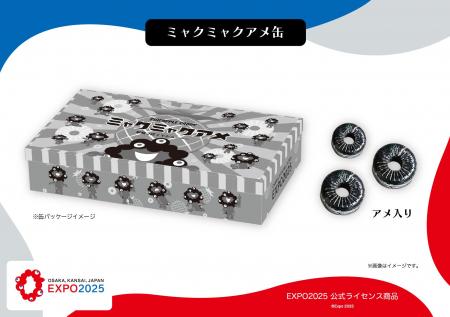 【EXPO2025 公式ライセンス商品】黒ミャクミャクの新 【EXPO2025 公式ライセンス商品】黒ミャクミャクの新