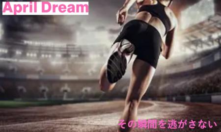 「移籍で評価が100倍になるように、引退後の価値も『