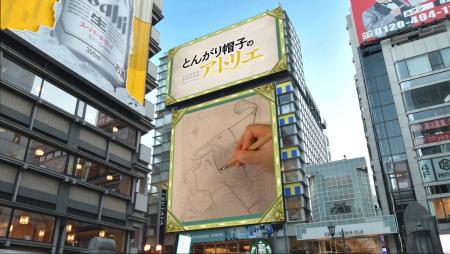 【その一筆に、魔法が宿る--『とんがり帽子のアトリエ