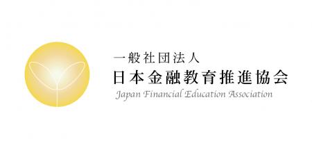 一般社団法人日本金融教育推進協会の理事に大宮 聡之 一般社団法人日本金融教育推進協会の理事に大宮 聡之