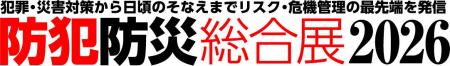 「震度7でも壊れない、家の中のシェルター」ミホ工業