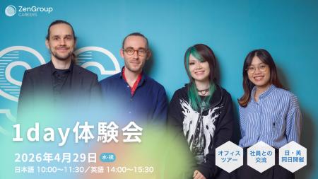 世界36の国・地域出身のメンバーが集うZenGroup、4月2 世界36の国・地域出身のメンバーが集うZenGroup、4月2