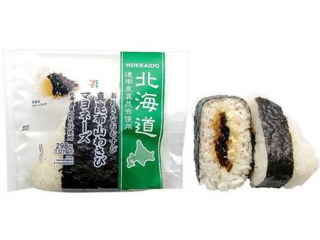 【北海道限定】道南産″早採れ真昆布″を使用した「おお 【北海道限定】道南産″早採れ真昆布″を使用した「おお