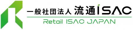 流通業界初、サイバーセキュリティ強化に向けて製造・ 流通業界初、サイバーセキュリティ強化に向けて製造・