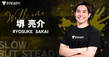 ロサンゼルスオリンピックを目指す挑戦が始動！トラン