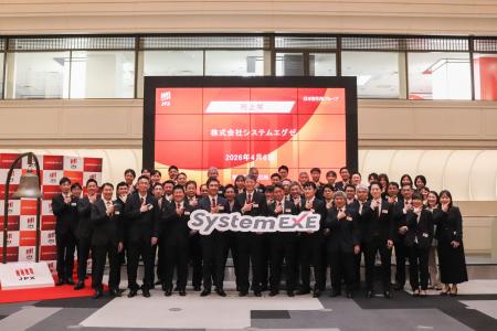 システムエグゼ、東京証券取引所スタンダード市場へ新