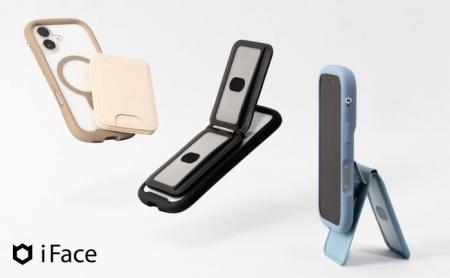 「iFace」のカードウォレットにスタンド付きが仲間入 「iFace」のカードウォレットにスタンド付きが仲間入