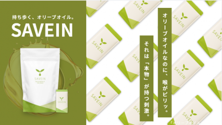 【酸度0.1%台】“欧州基準の約3倍ポリフェノール”を1包 【酸度0.1%台】“欧州基準の約3倍ポリフェノール”を1包