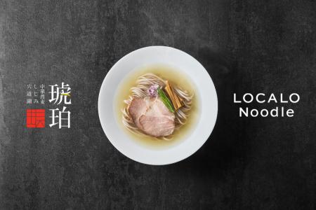 ロカロヌードル「名店コラボシリーズ」始動　～衝撃の
