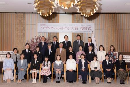 -あなたの物語が1冊の絵本に- 公募の童話大賞「第43回