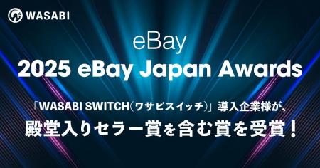 【殿堂入りセラー / 最優秀賞など他多数受賞】リユー