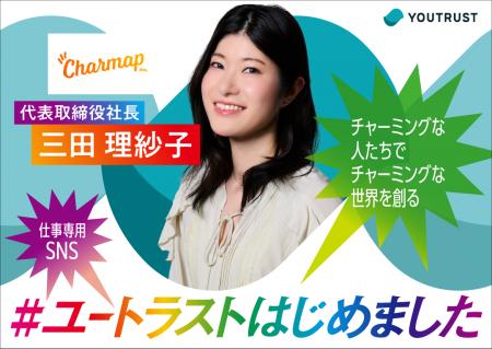 スキル不問。副業の新しい選択肢、「ギャルマインド副 スキル不問。副業の新しい選択肢、「ギャルマインド副