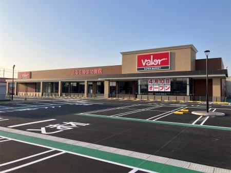 スーパーマーケットバロー　大和田店開設のお知らせ