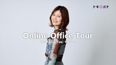 ライブコマース専門事務所「トキバナ」運営のCellest