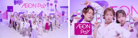 杉浦太陽、辻希美、希空 親子3人が『AEON Pay』Tutf-8