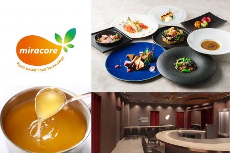 不二製油の植物性ダシ「MIRA-Dashi(R)」、台湾・台中 不二製油の植物性ダシ「MIRA-Dashi(R)」、台湾・台中