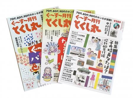 単身高齢世帯が900万人を超え、超高齢社会で「社会的