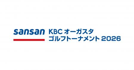 Sansan ＫＢＣオーガスタゴルフトーナメント２０２６
