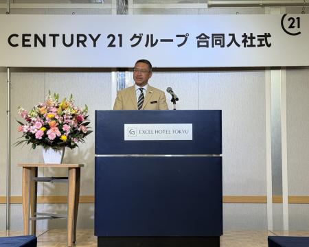 2026年度合同入社式開催のご報告
