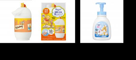 ビオレｕの「自動で出る泡ハンドソープディスペンサー