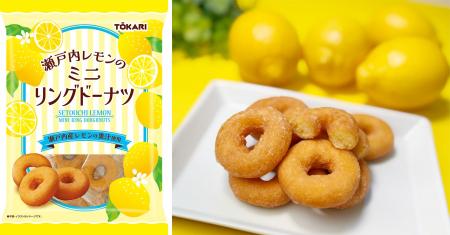 ロングセラードーナツを生み出した創業80年のかりんと