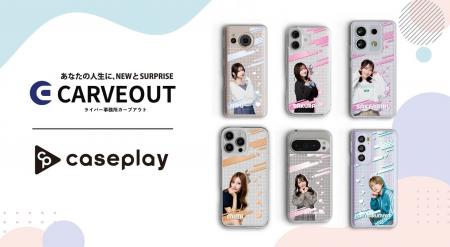 【スマホアクセサリー業界】対応機種数/コラボ数/デザ