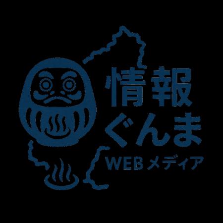 「情報ぐんま」群馬 35 市町村を繋ぐ共創メディアとし