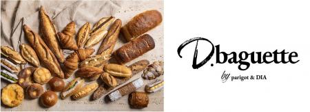 新たな食の拠点 大丸梅田に「関西一のベーカリー」を