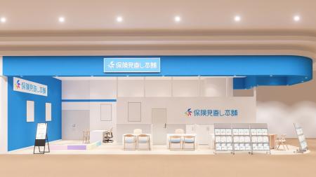 ＜茨城県 土浦市＞「保険見直し本舗　土浦イオンモー