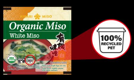 業界初 味噌容器に100%再生PET樹脂を採用　プラスチッ