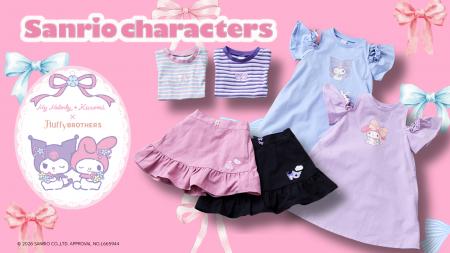 【Fluffy BROTHERS】マイメロディとクロミのベビーキ