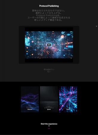 コンテンツは「読むもの」ではなく「生成されるもの」